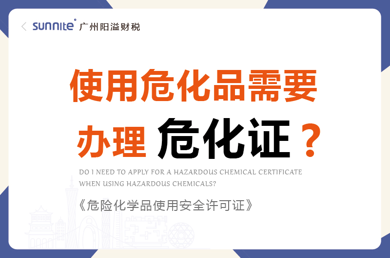 使用?；沸枰k理?；C嗎