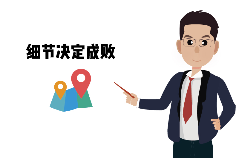 ?；C的實地核查要點