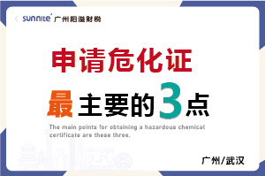 辦理?；C最主要的就是這 3 點