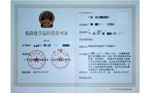 ?；C客戶案例001