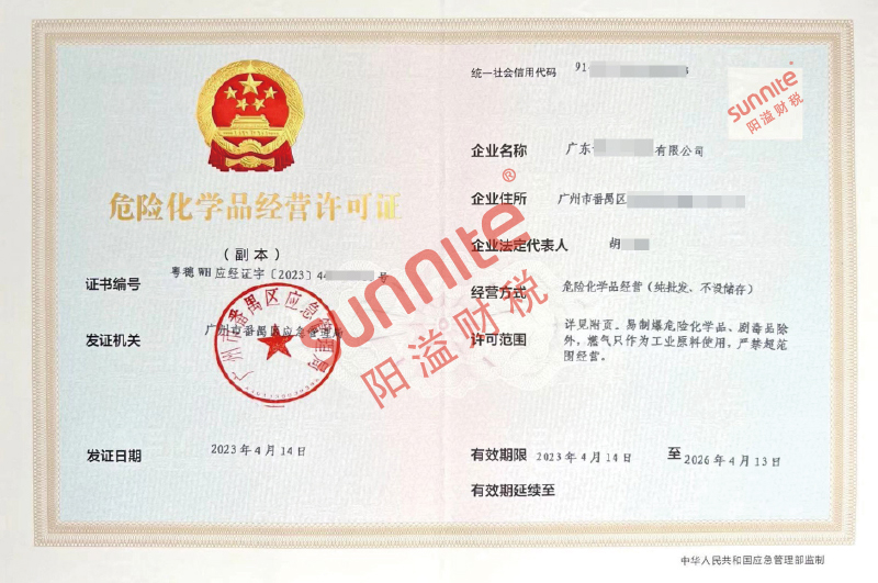 ?；C客戶案例1002