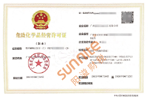 ?；C客戶(hù)案例1003