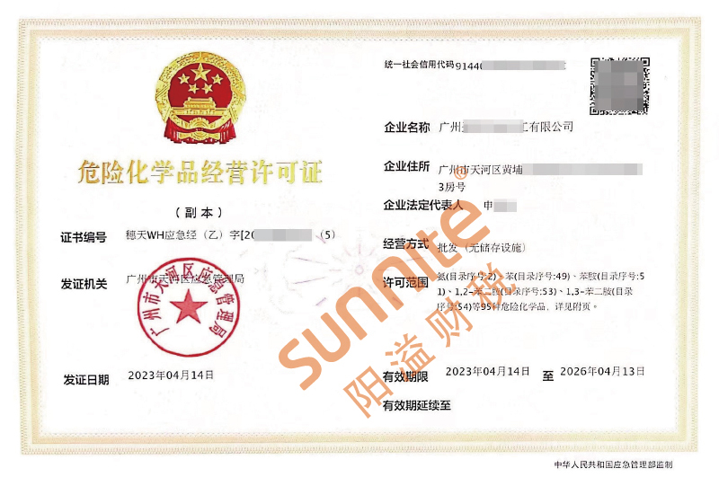 ?；C客戶案例1003