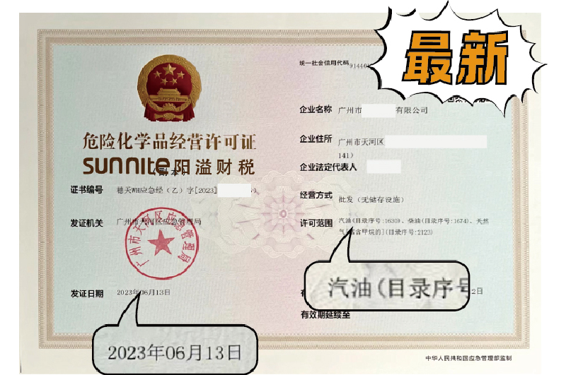 ?；C客戶案例1004