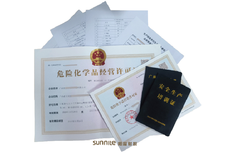 ?；C客戶案例1005