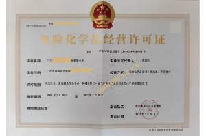 ?；C客戶(hù)案例1007