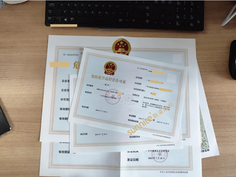 ?；C客戶案例1007