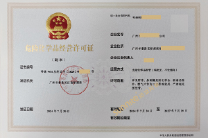 ?；C客戶(hù)案例1008