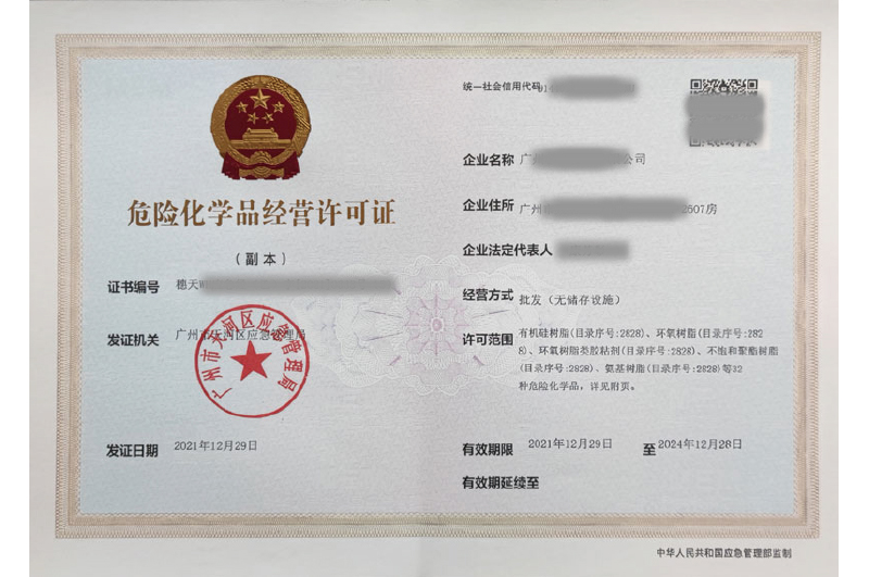 ?；C客戶(hù)案例002