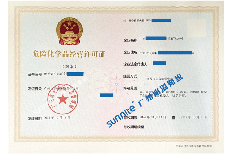 ?；C客戶(hù)案例1009