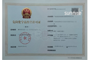 ?；C客戶案例003