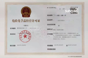 ?；C客戶案例004