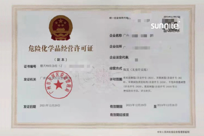 ?；C客戶案例004