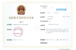 ?；C客戶案例006