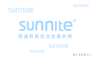 危化證審批不通過(guò)的原因有哪些？