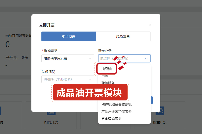 危險化學品經(jīng)營許可證